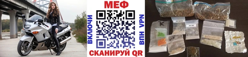 Магазин наркотиков Салаир Гашиш КОКАИН Меф