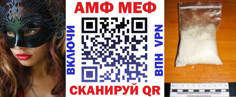 Amphetamine VHQ  мориарти телеграм  Салаир 