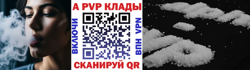 A PVP СК  хочу   Салаир 