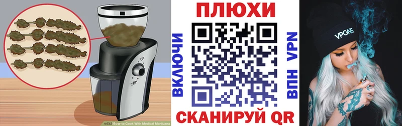 Еда ТГК марихуана  blacksprut зеркало  Салаир 