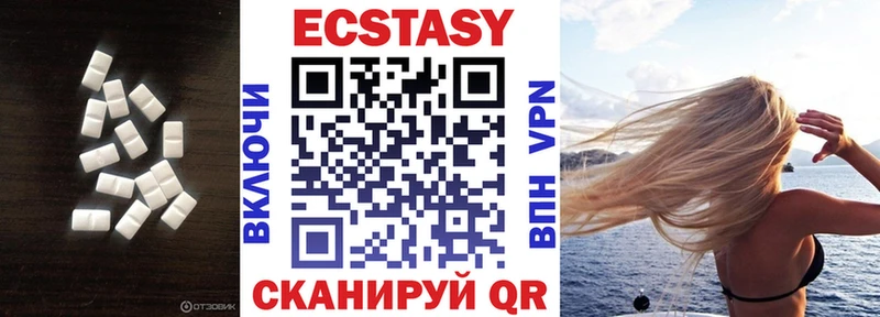 KRAKEN вход  Салаир  Экстази круглые 