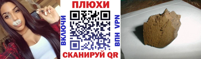blacksprut сайт  Салаир  Гашиш хэш  наркотики 