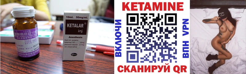 kraken ссылки  Салаир  КЕТАМИН VHQ 