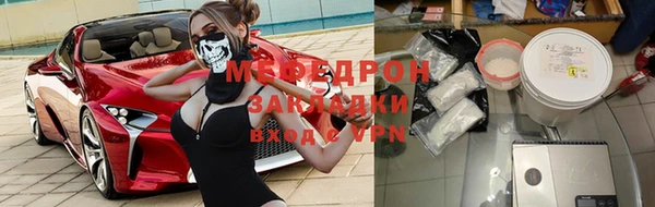 прущая мука Касимов