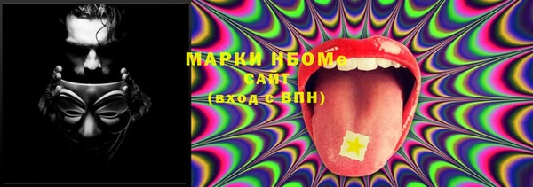 ECSTASY Осташков
