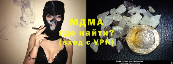 mdma Армянск