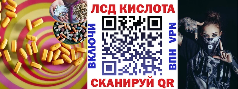 магазин наркотиков kraken как зайти LSD-25 экстази кислота Салаир