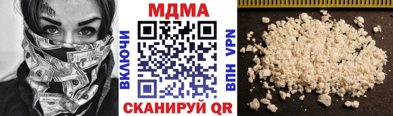 MDMA Molly  Салаир 