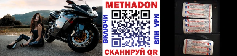 МЕТАДОН кристалл гидра как войти Салаир