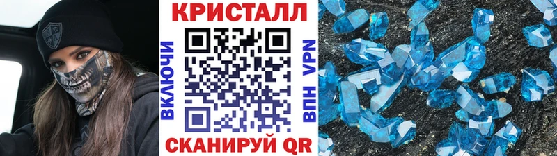 Первитин Methamphetamine  blacksprut рабочий сайт  Салаир  хочу наркоту 