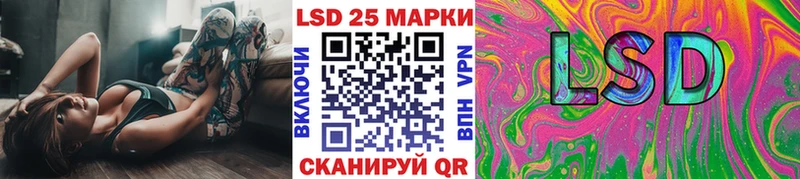 сайты даркнета какой сайт  Салаир  Марки 25I-NBOMe 1500мкг 