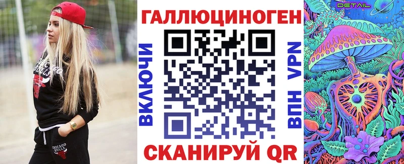 Галлюциногенные грибы Psilocybe  Салаир 